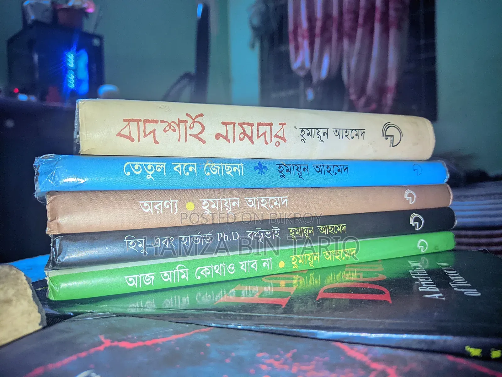 Some books by Zafar Iqbal will be sold