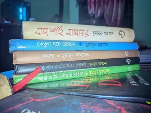 Some books by Zafar Iqbal will be sold