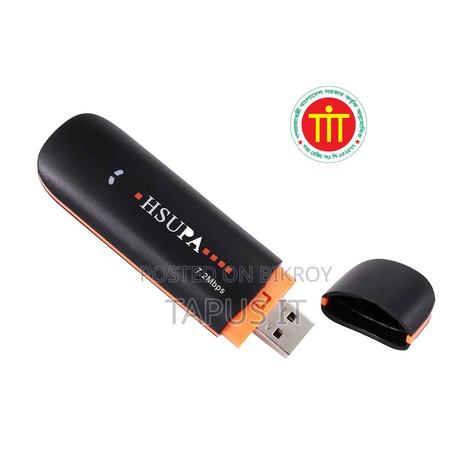 থ্রিজি মডেম যেকোনো সিম সমর্থিত