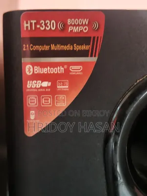 এফ এন্ড ডি এইচটি-৩৩০ সাউন্ড বক্স
