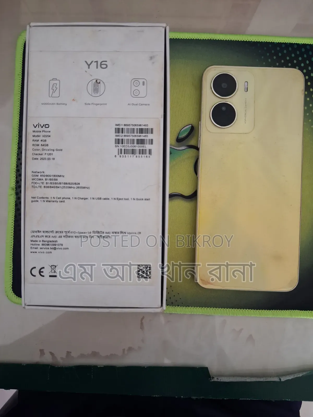 Vivo Y16 64 GB Rose Gold