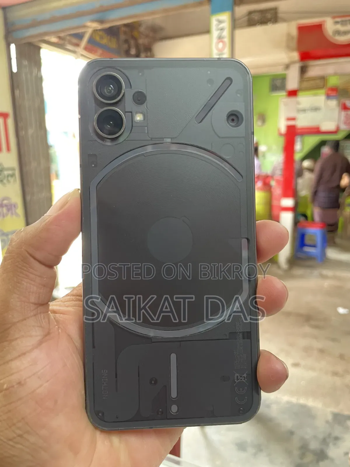 নাথিং ফোন ১ ২৫৬ জিবি ব্ল্যাক