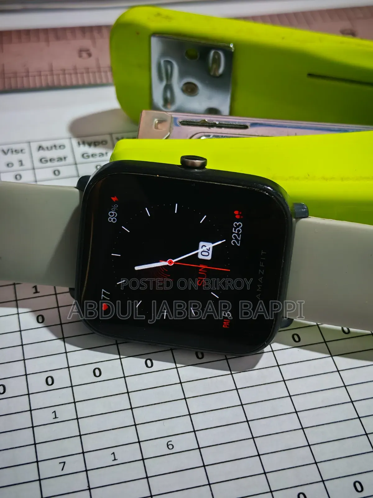 Amazfit BIP U Pro