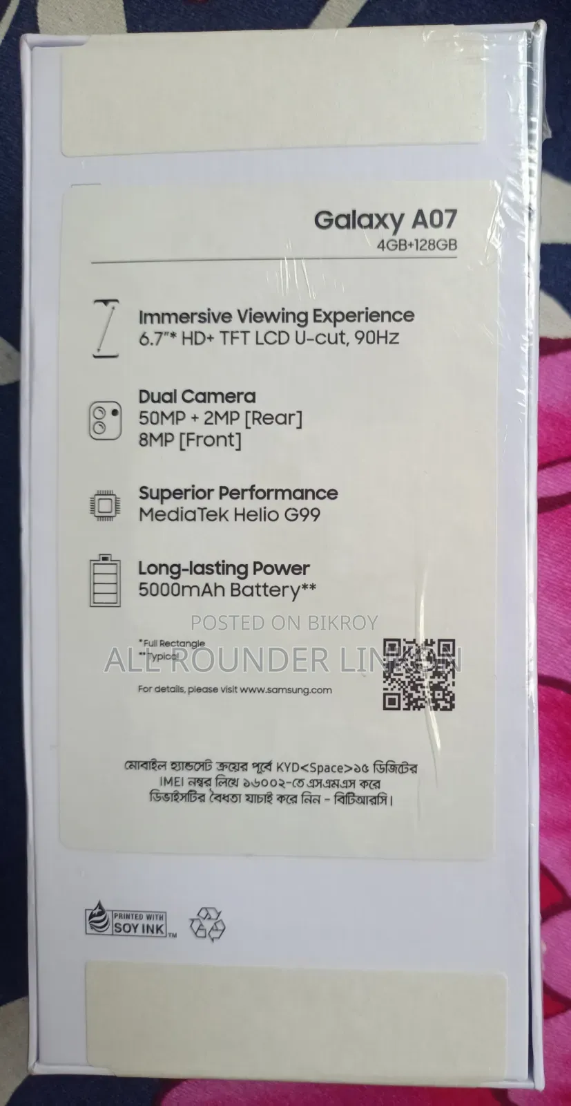New Samsung Galaxy A07 4G 128 GB Black