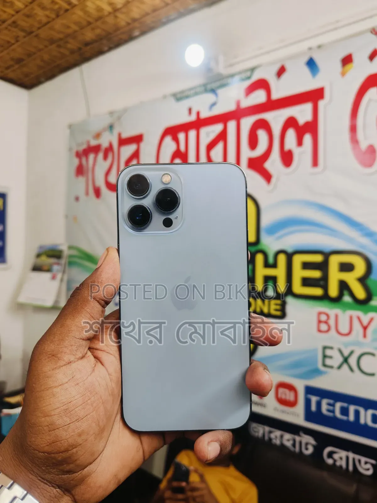 অ্যাপল আইফোন ১৩ প্রো ম্যাক্স ২৫৬ জিবি সবুজ