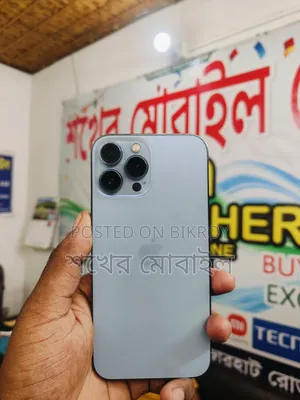 অ্যাপল আইফোন ১৩ প্রো ম্যাক্স ২৫৬ জিবি সবুজ