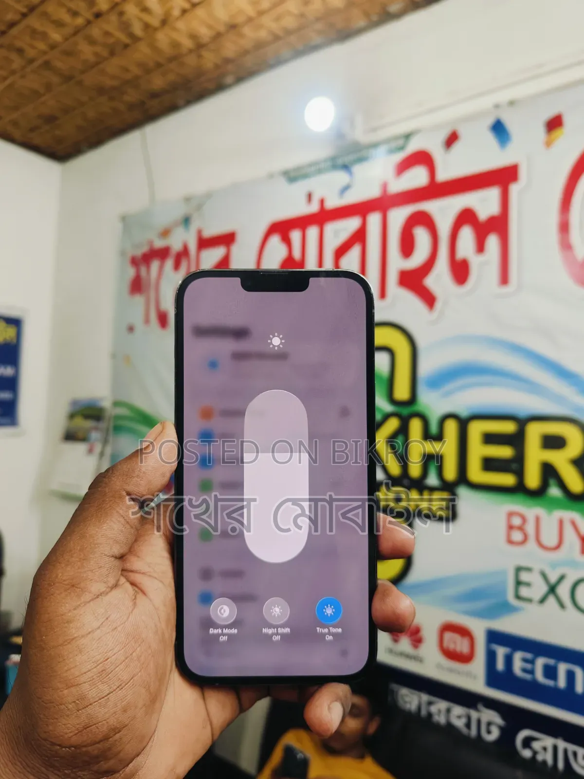 অ্যাপল আইফোন ১৩ প্রো ম্যাক্স ২৫৬ জিবি সবুজ
