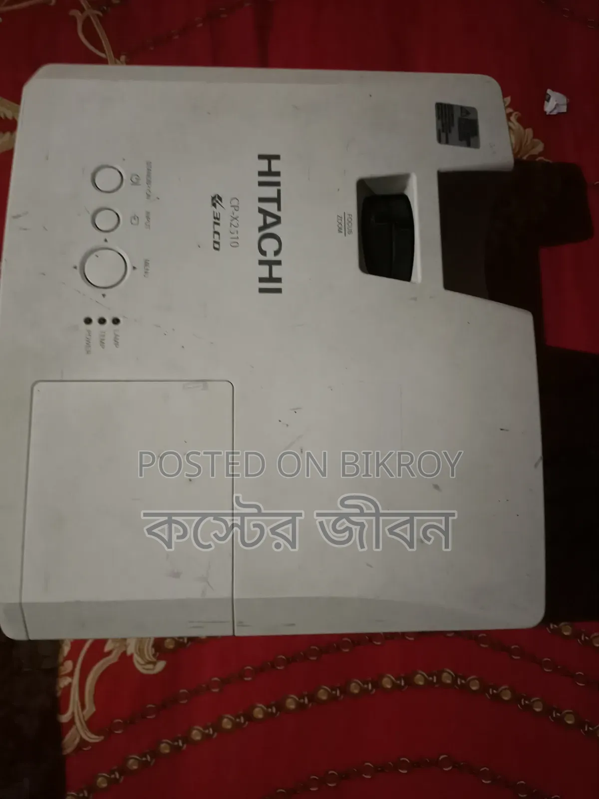 হিটাচি প্রজেক্টর