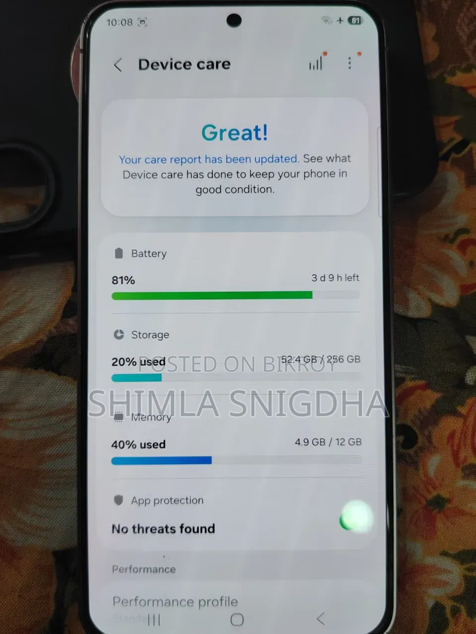 স্যামসাং গ্যালাক্সি এস২৫ ২৫৬ জিবি পিংক