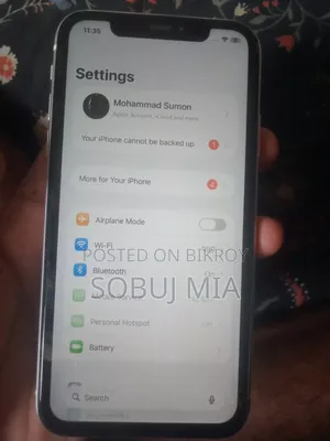 অ্যাপল আইফোন ১১ ২৫৬ জিবি সাদা