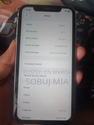 অ্যাপল আইফোন ১১ ২৫৬ জিবি সাদা