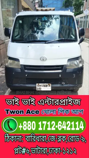Toyota TownAce 2013 White