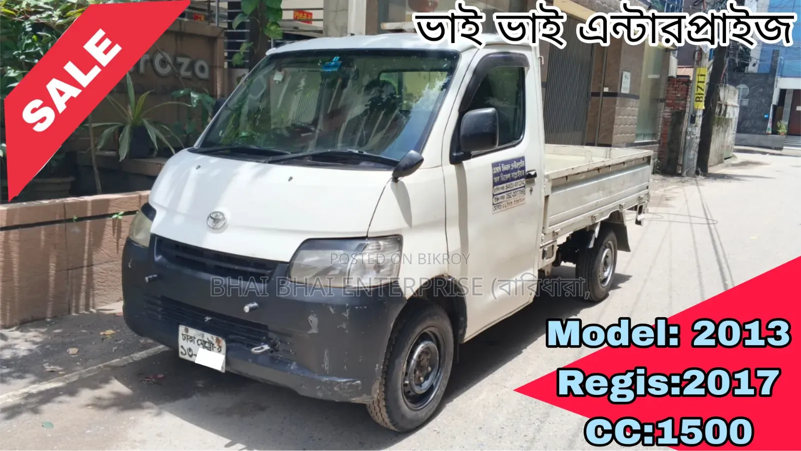 Toyota TownAce 2013 White