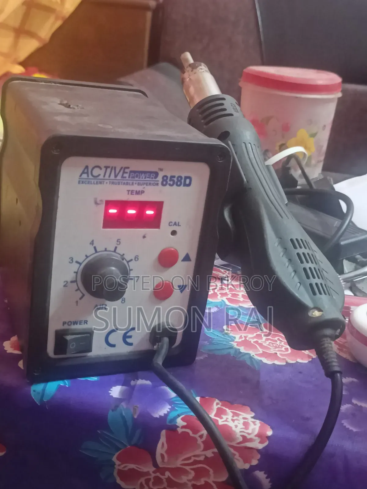 অ্যাক্টিভ পাওয়ার ৮৫৮ডি