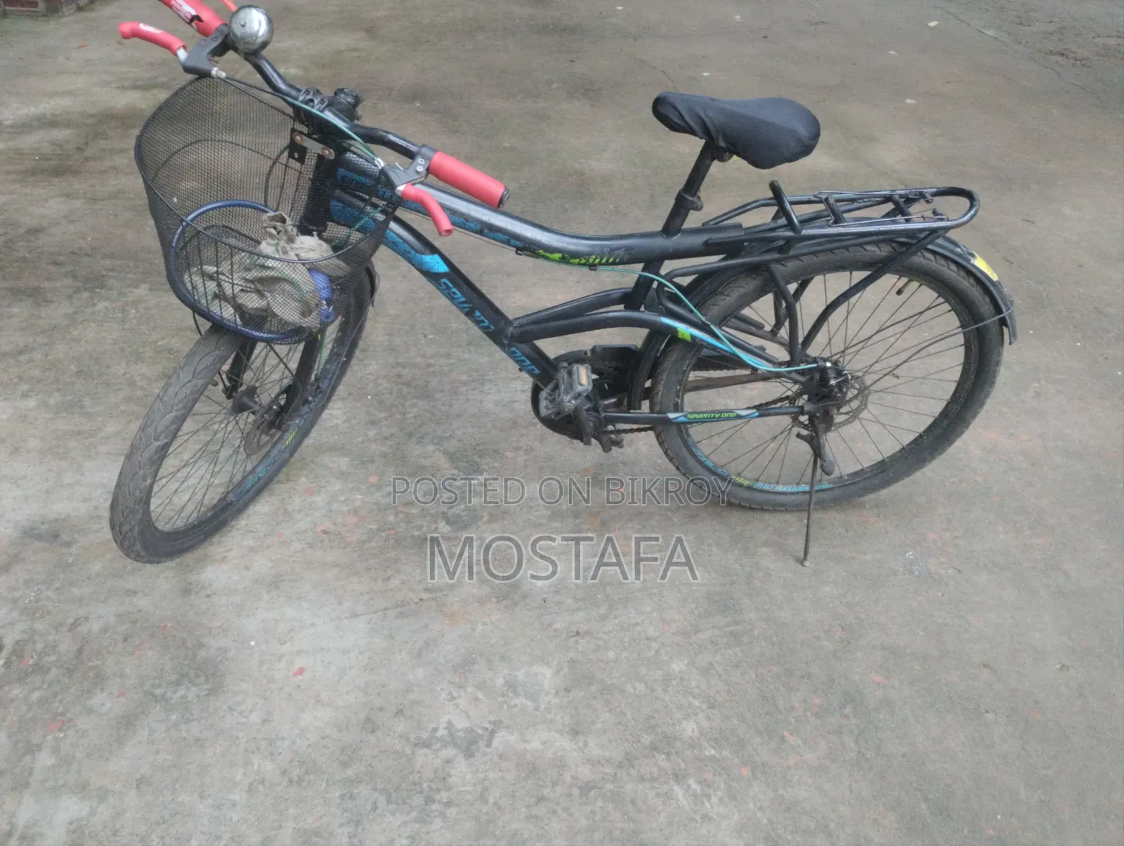 Bicycle will be sold