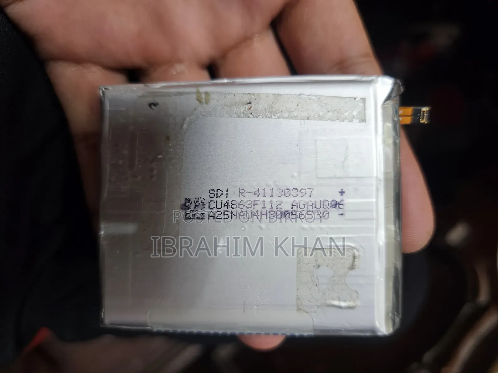 স্যামসাং গ্যালাক্সি এস২৩ আল্ট্রা