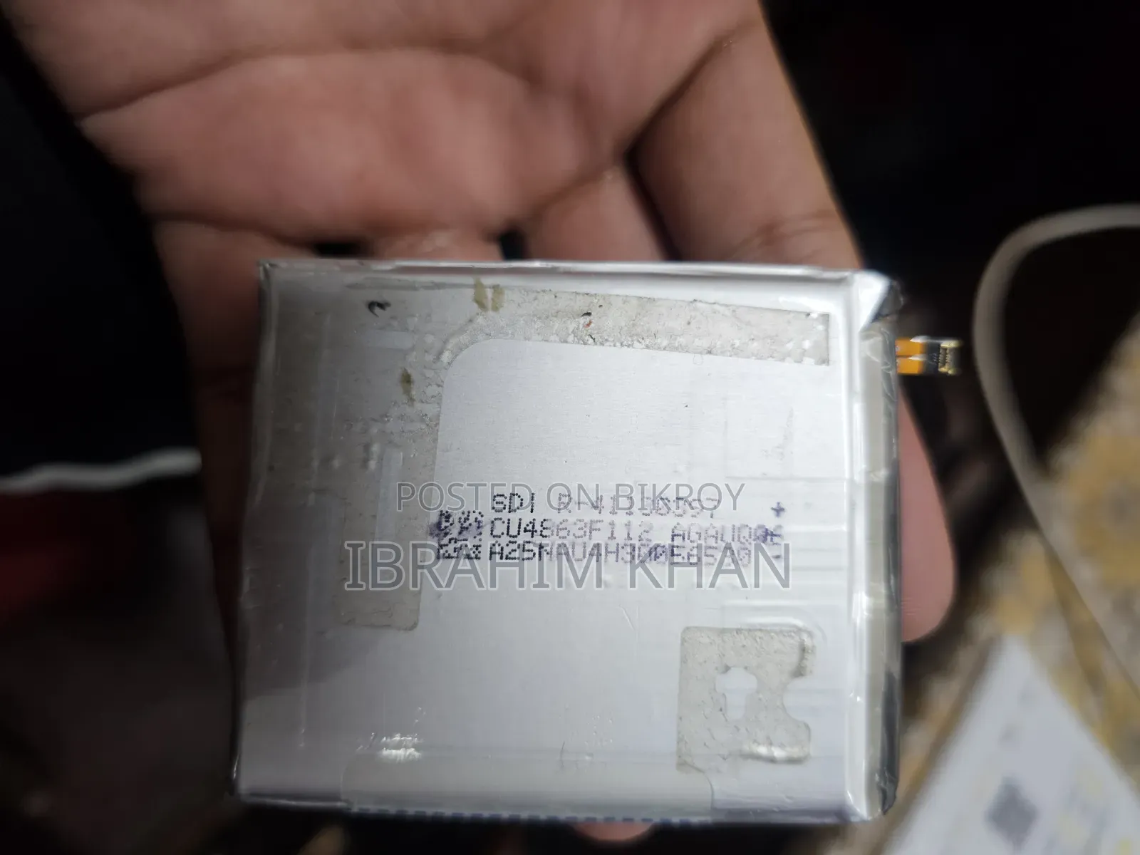 স্যামসাং গ্যালাক্সি এস২৩ আল্ট্রা