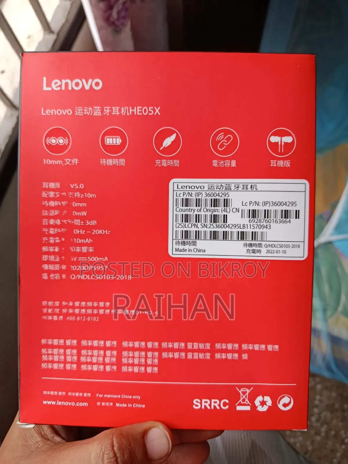 লেনোভো হেডফোন