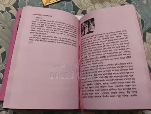 Amitru Bhalobashi Toke