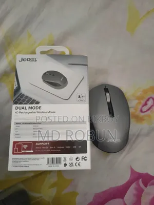 মাউস ডুয়াল মোড