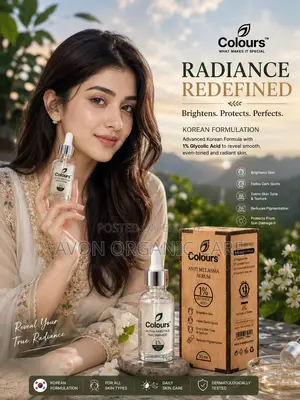 কালারগ্ল্যাম এন্টি মেলাজমা সিরাম