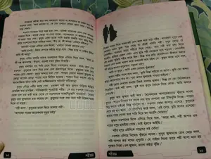 Book: PORIJAN