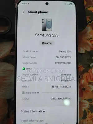স্যামসাং গ্যালাক্সি এস২৫ ২৫৬ জিবি পিংক