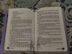 Book: Tomatei Ashokto
