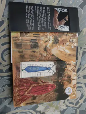 বই: শাহজাহান তন্ময়।
