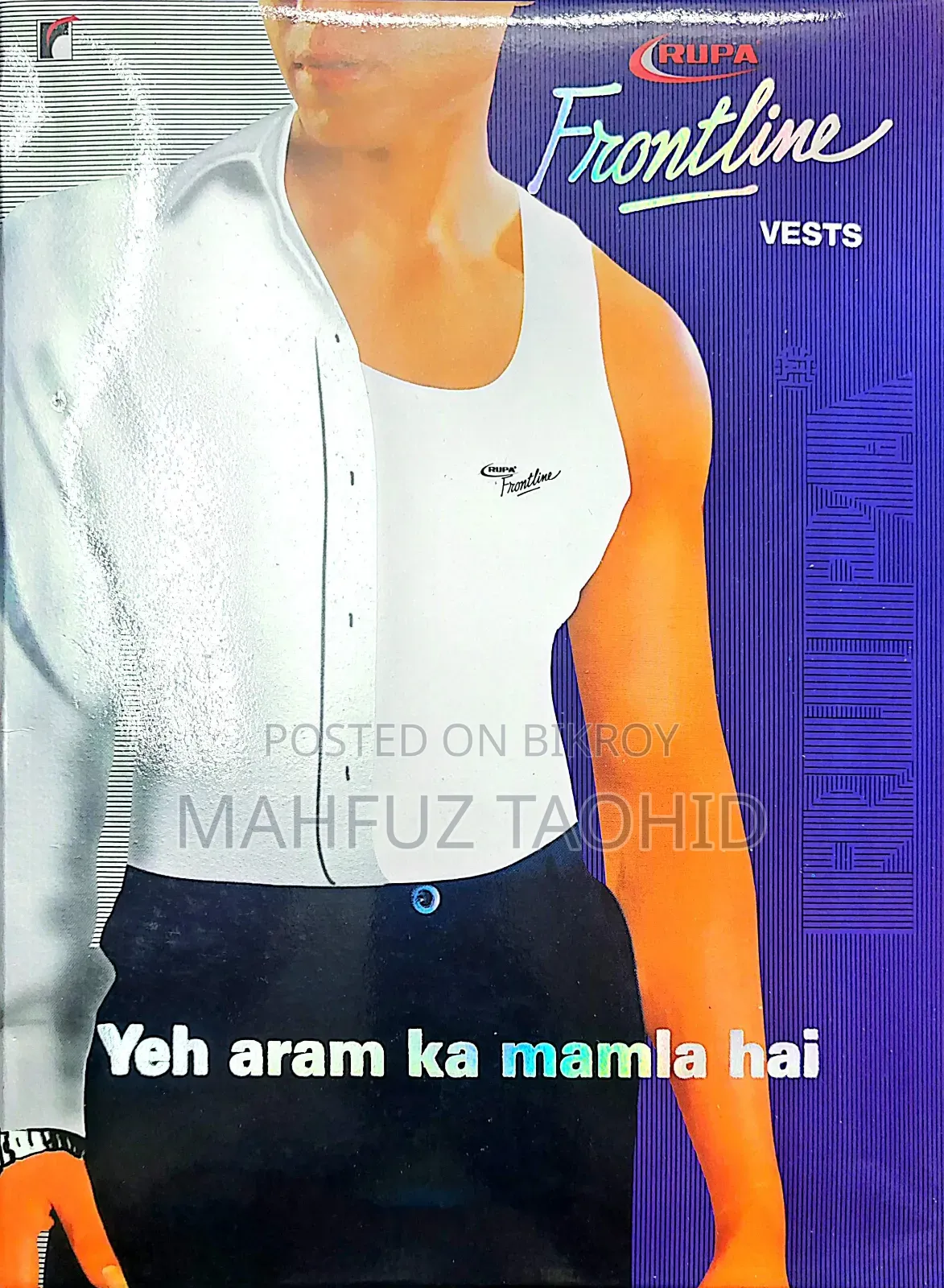 Mens Vest (স্যান্ডো গেঞ্জি)