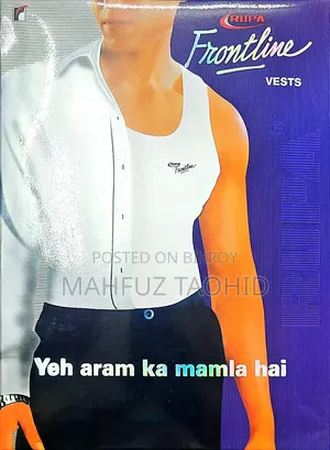 Mens Vest (স্যান্ডো গেঞ্জি)