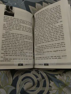 বই: শাহজাহান তন্ময়।