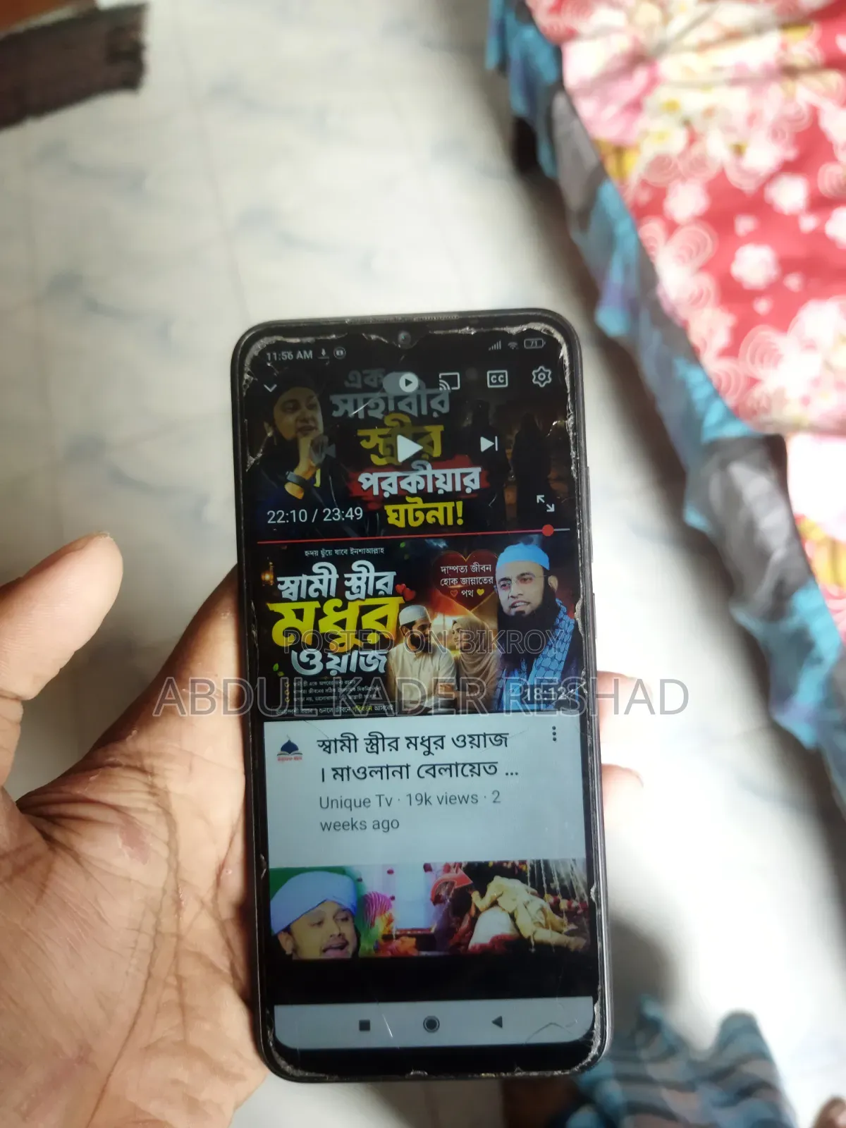 New Realme 9i 64 GB Black
