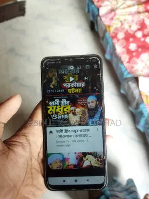 নিউ রিয়েলমি ৯আই ৬৪ জিবি ব্ল্যাক