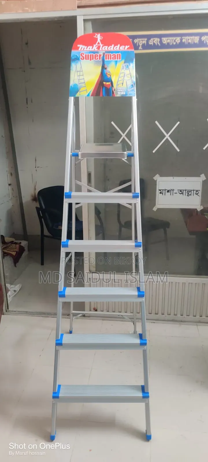 6 Steps Aluminium Ladder