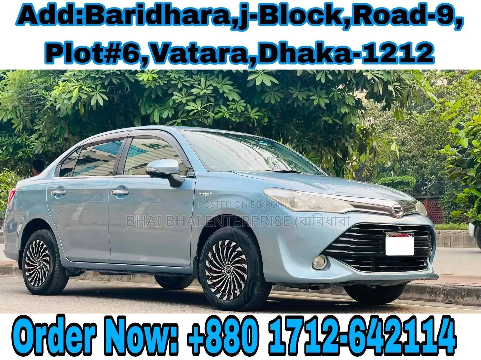 Toyota Axio 2015 Blue