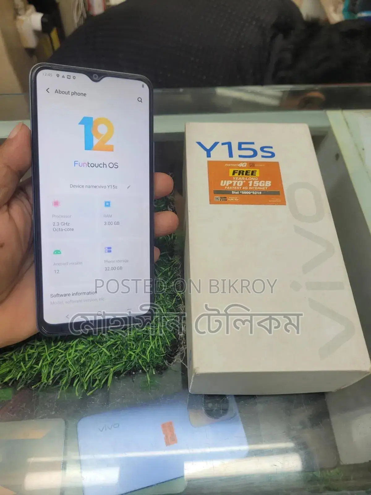 ভিভো ওয়াই১৫এস ৩২ জিবি ব্লু