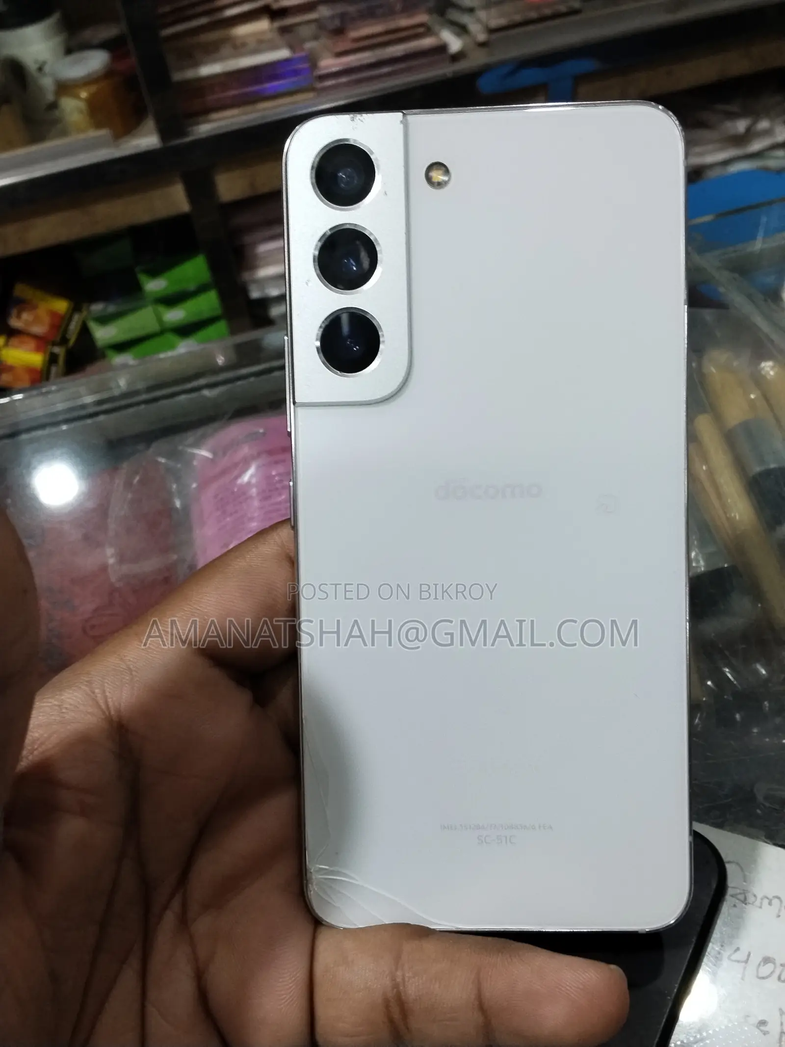 স্যামসাং গ্যালাক্সি এস২২ ৫জি ২৫৬ জিবি হোয়াইট
