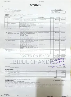 ডেস্কটপ কম্পিউটার আসুস টিইউএফ গেমিং এফএক্স১০সিপি ৮জিবি এএমডি রাইজেন ৫ এইচডিডি+এসএসডি ১টি