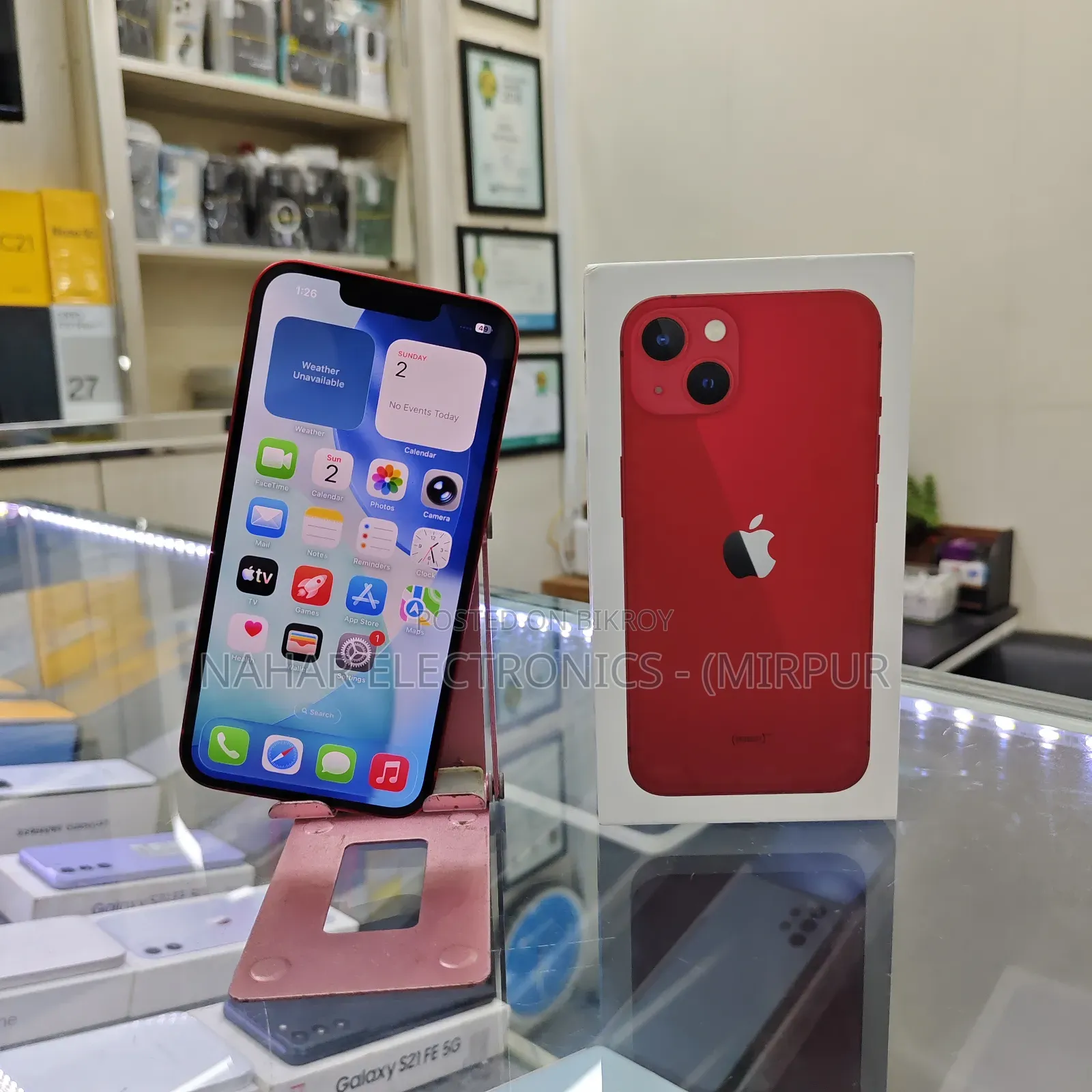অ্যাপল আইফোন ১৩ ২৫৬ জিবি রেড