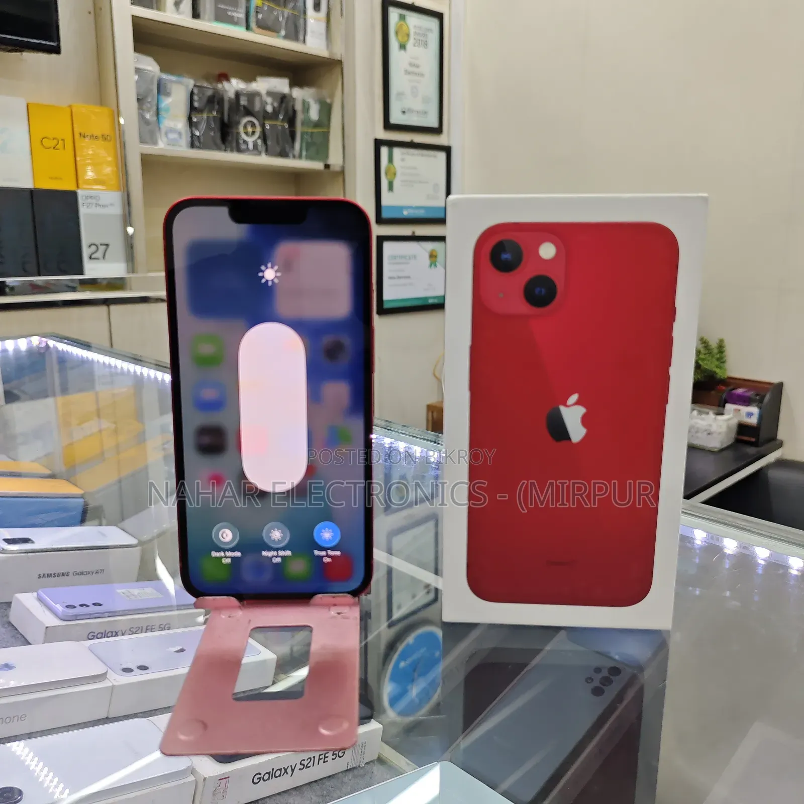অ্যাপল আইফোন ১৩ ২৫৬ জিবি রেড