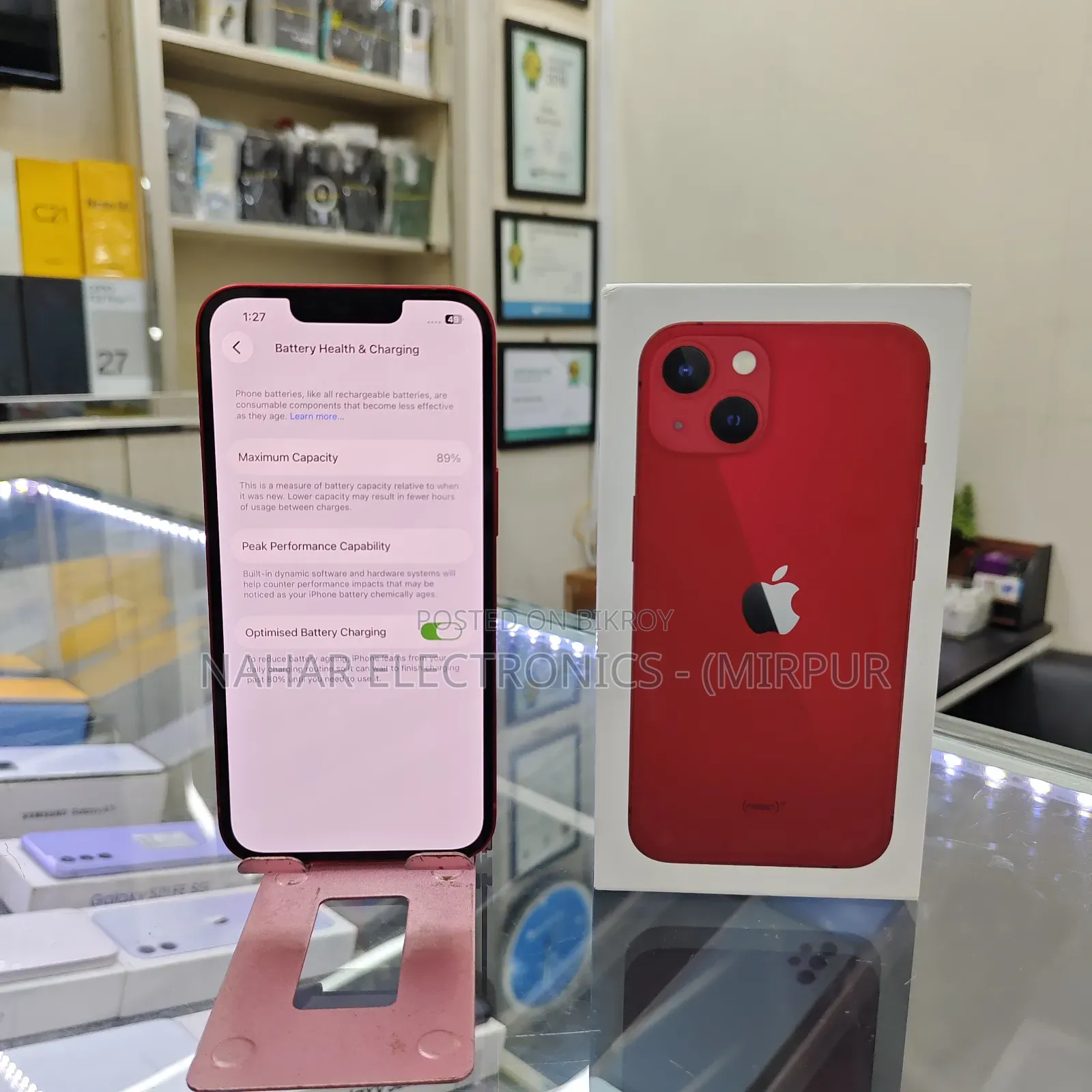 অ্যাপল আইফোন ১৩ ২৫৬ জিবি রেড
