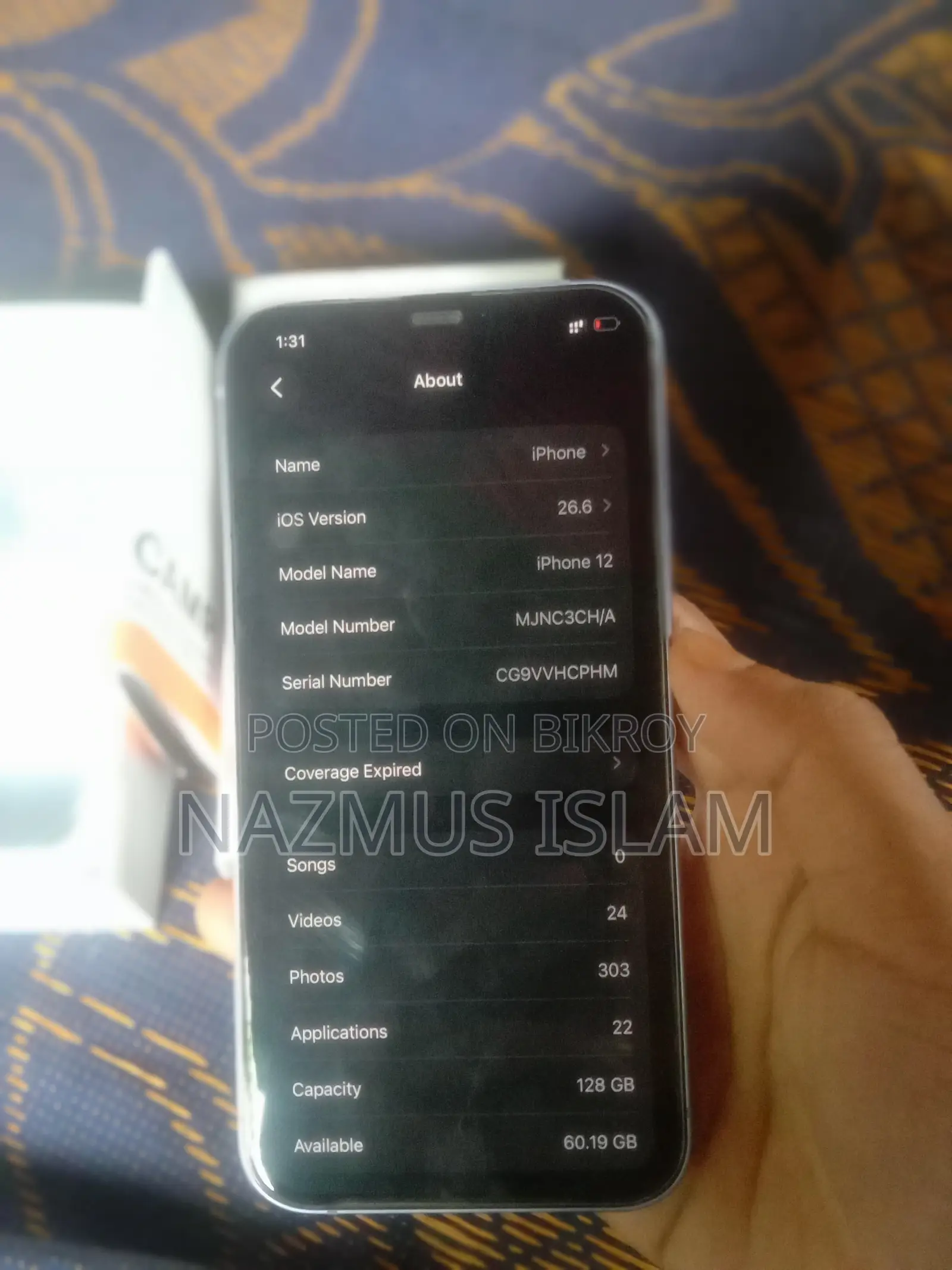 অ্যাপল আইফোন ১২ ১২৮ জিবি পার্পল