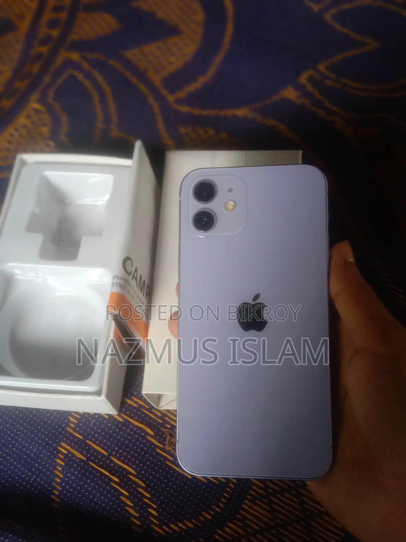 অ্যাপল আইফোন ১২ ১২৮ জিবি পার্পল