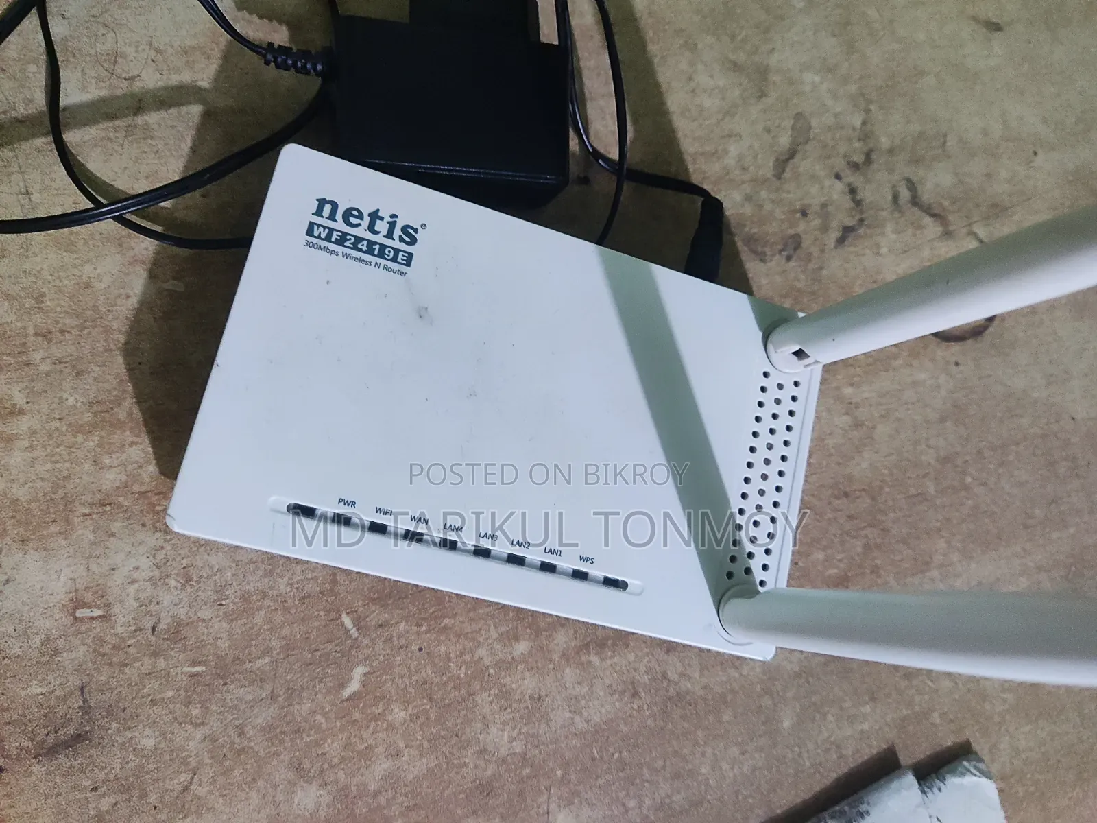 নেটিস ডব্লিউএফ২৪১৯ই রাউটার