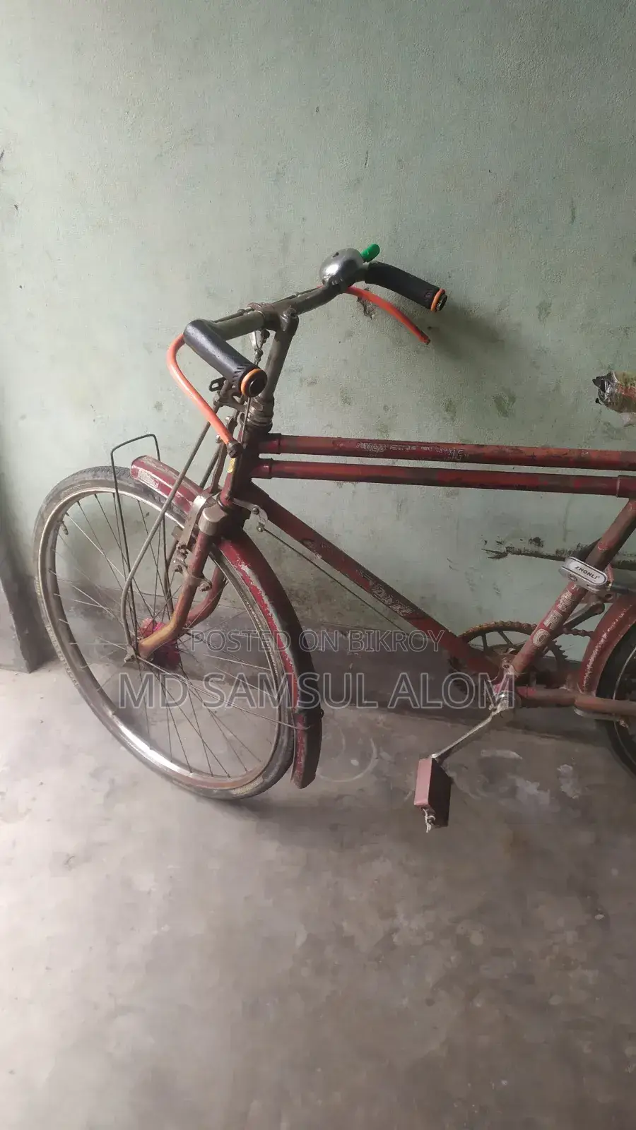মোঃ শামসুল আলম