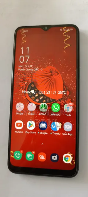 রিয়েলমি ৫আই ৬৪ জিবি গ্রিন