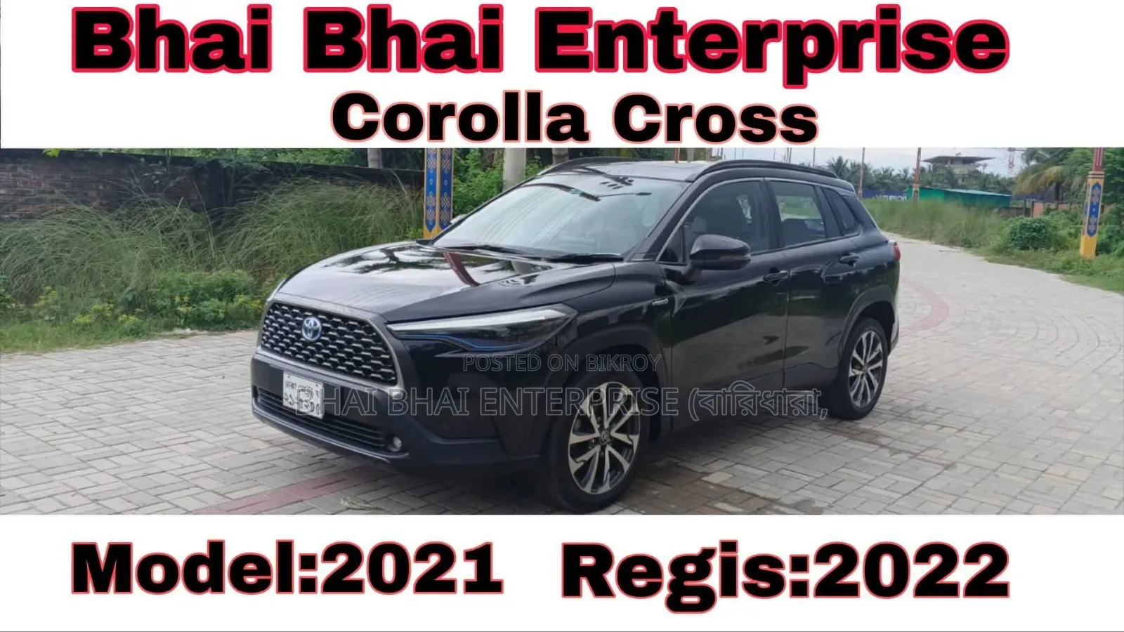 Black 2022 Toyota Corolla Cross