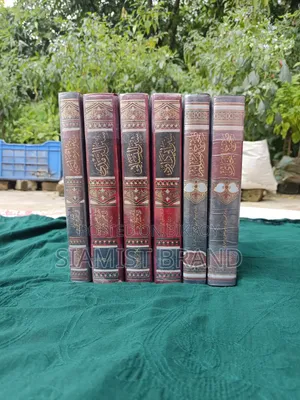 ২ সেট মূল্যবান কিতাব বিক্রয় হবে।