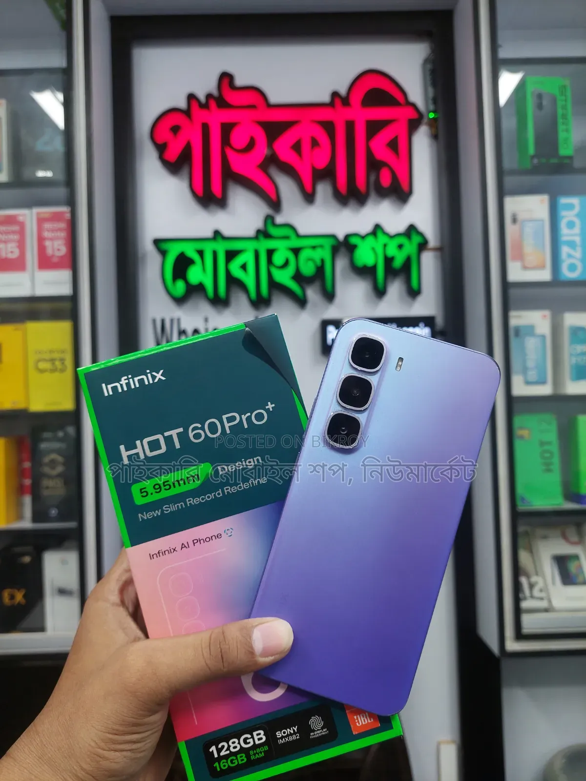 Infinix Hot 60 Pro+ 128 GB Blue